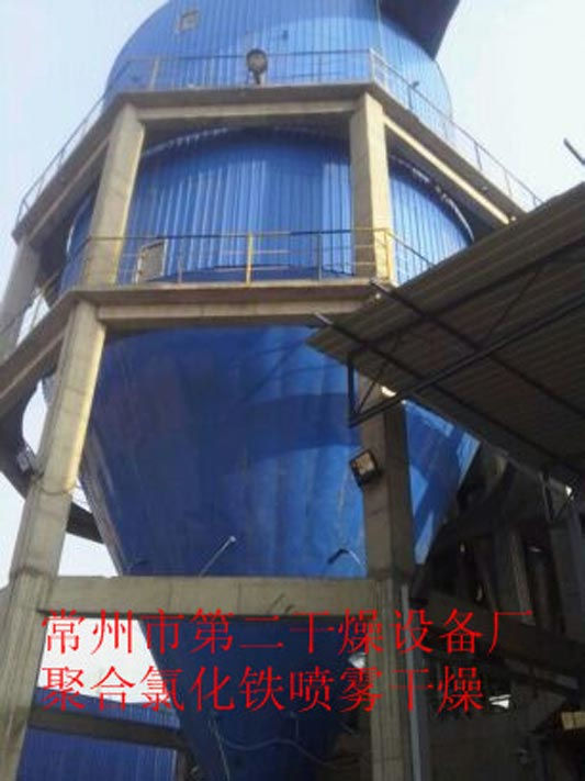 LPG 系列高速離心噴霧干燥機