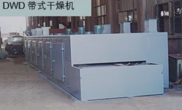 DWD 系列帶式干燥機(jī)