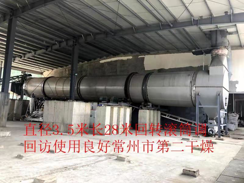 硅膠類專用帶式干燥機(jī)